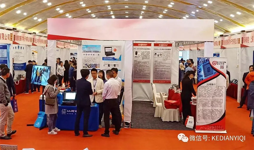 “科電利器、準(zhǔn)確精細(xì)”錦旗 [科電儀器]在泛西部第三屆無(wú)損檢測(cè)學(xué)術(shù)會(huì)議上此獲殊榮