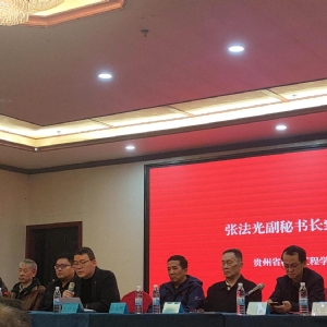 科電儀器亮相貴州省無損檢測新技術交流會 共探行業(yè)創(chuàng)新發(fā)展