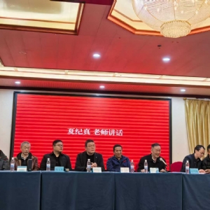 科電儀器亮相貴州省無損檢測新技術交流會 共探行業(yè)創(chuàng)新發(fā)展