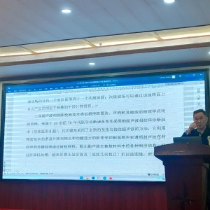 科電儀器亮相貴州省無損檢測新技術交流會 共探行業(yè)創(chuàng)新發(fā)展