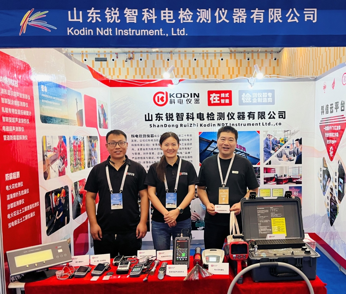 科電儀器亮相第七屆克拉瑪依石油裝備展 共赴行業(yè)新征程