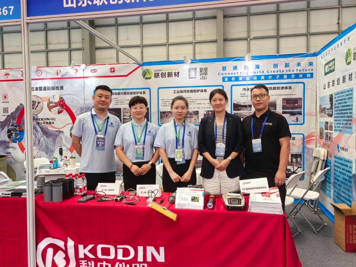 科電儀器亮相長垣腐蝕控制產(chǎn)業(yè)博覽會，技術(shù)產(chǎn)品引關(guān)注